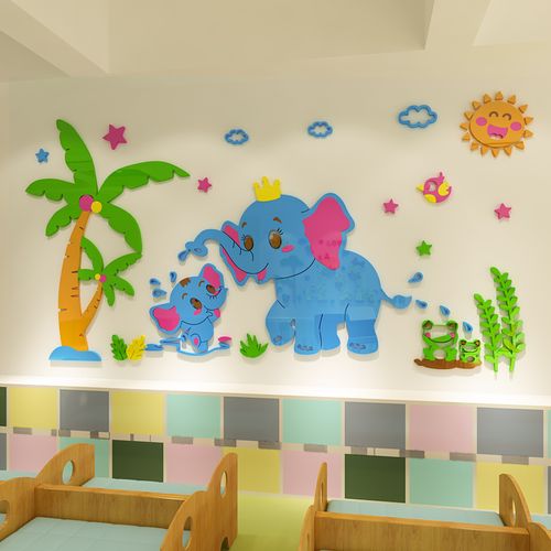 3d立体幼儿园大象墙面装饰托管教室大厅背景墙贴
